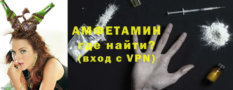 Amphetamine 97%  где можно купить наркотик  Алейск 