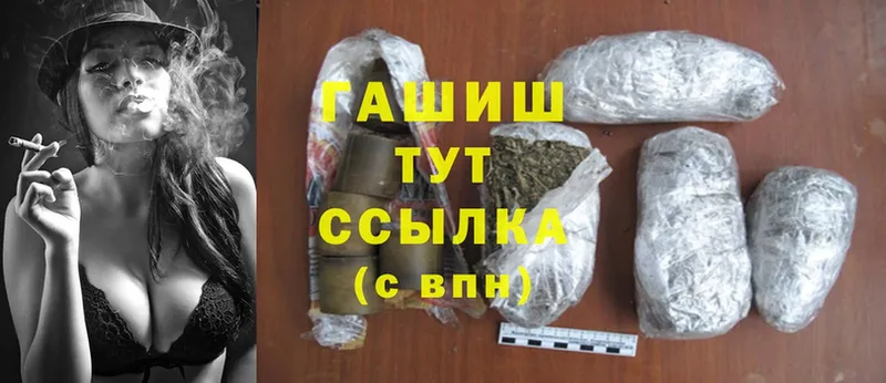 даркнет сайт  Алейск  ГАШ Cannabis 