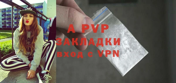 ALPHA PVP Армянск