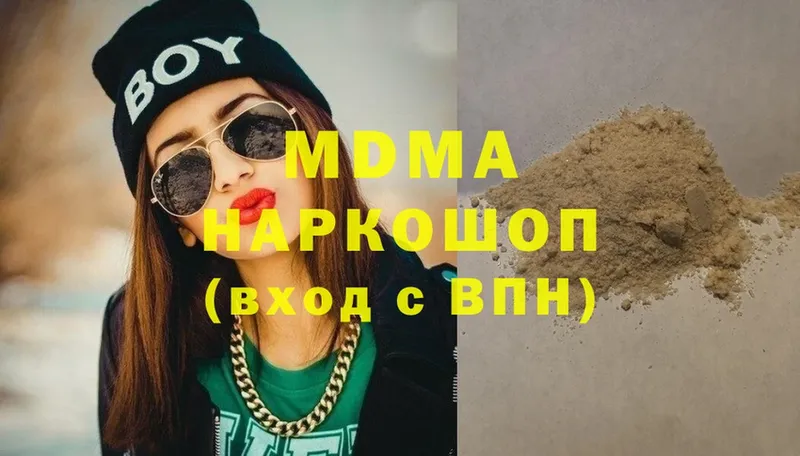 магазин продажи   Алейск  MDMA VHQ 